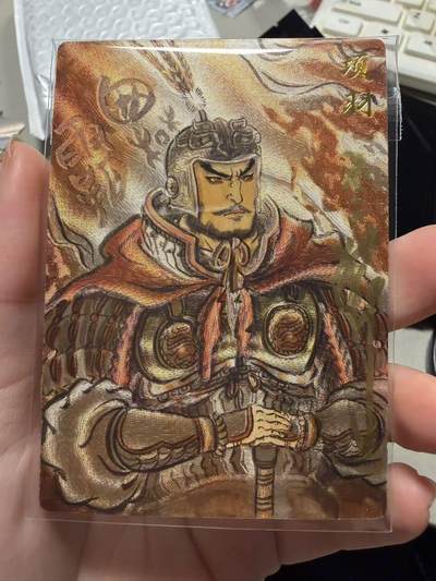 周四第100期阳大大卡牌拍卖第100期（持续收拍品，周六晚上九点截拍，进群福利早知道） - 【亲签首编】卡德曼 不二猿 礼盒盲包 项羽 限编001/008