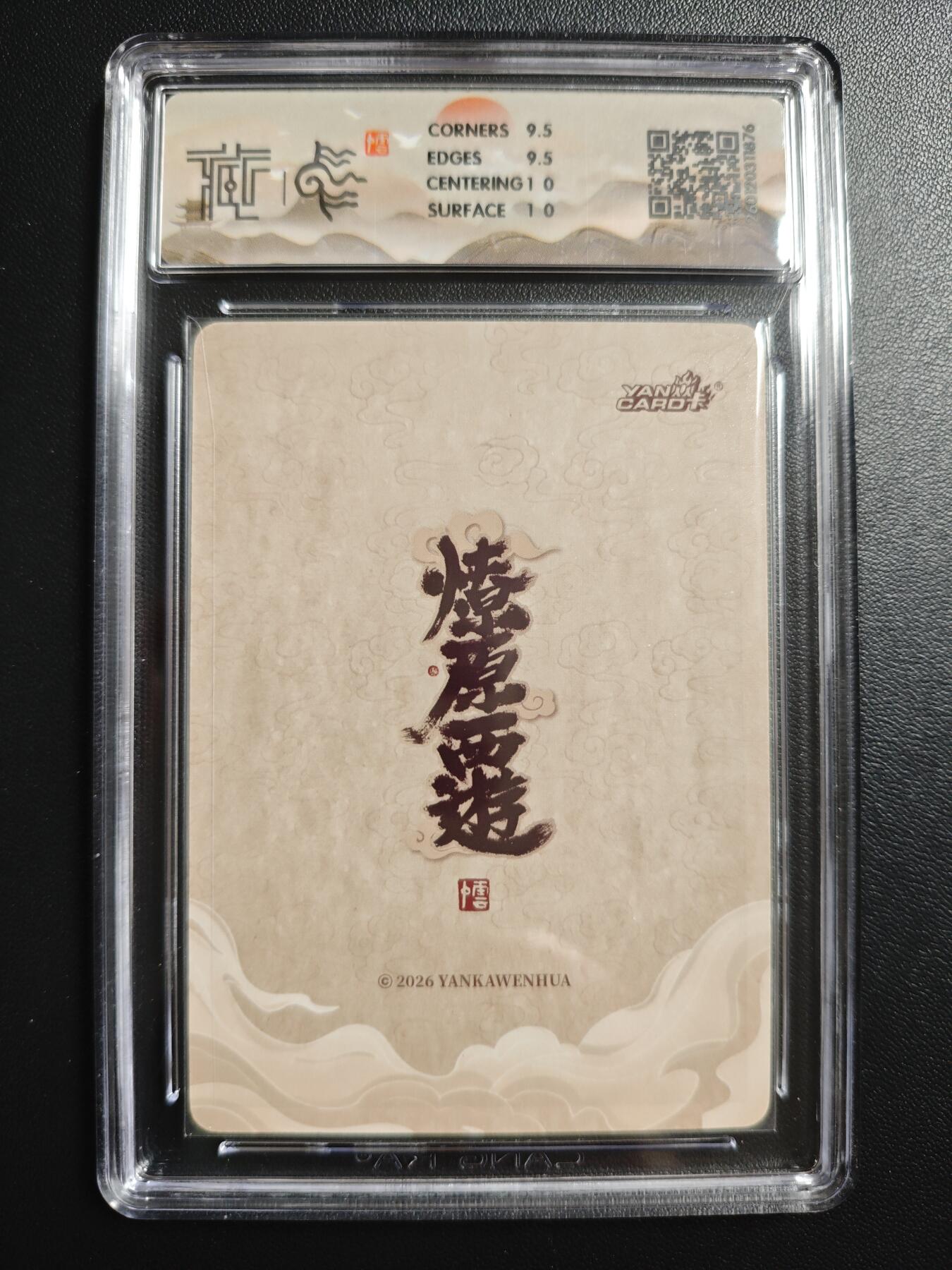 天玑星卡拍第172期《2.23周一截拍》持续收拍收评中 满赠卡需备注