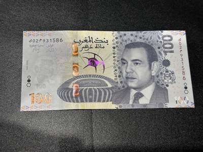 《外钞收藏家》第六百一十一期（农历新年第一场/快递恢复正常再发货）（长期征集拍品、欢迎藏友们联系合作） - 2025年摩洛哥100迪拉姆 全新 尾586