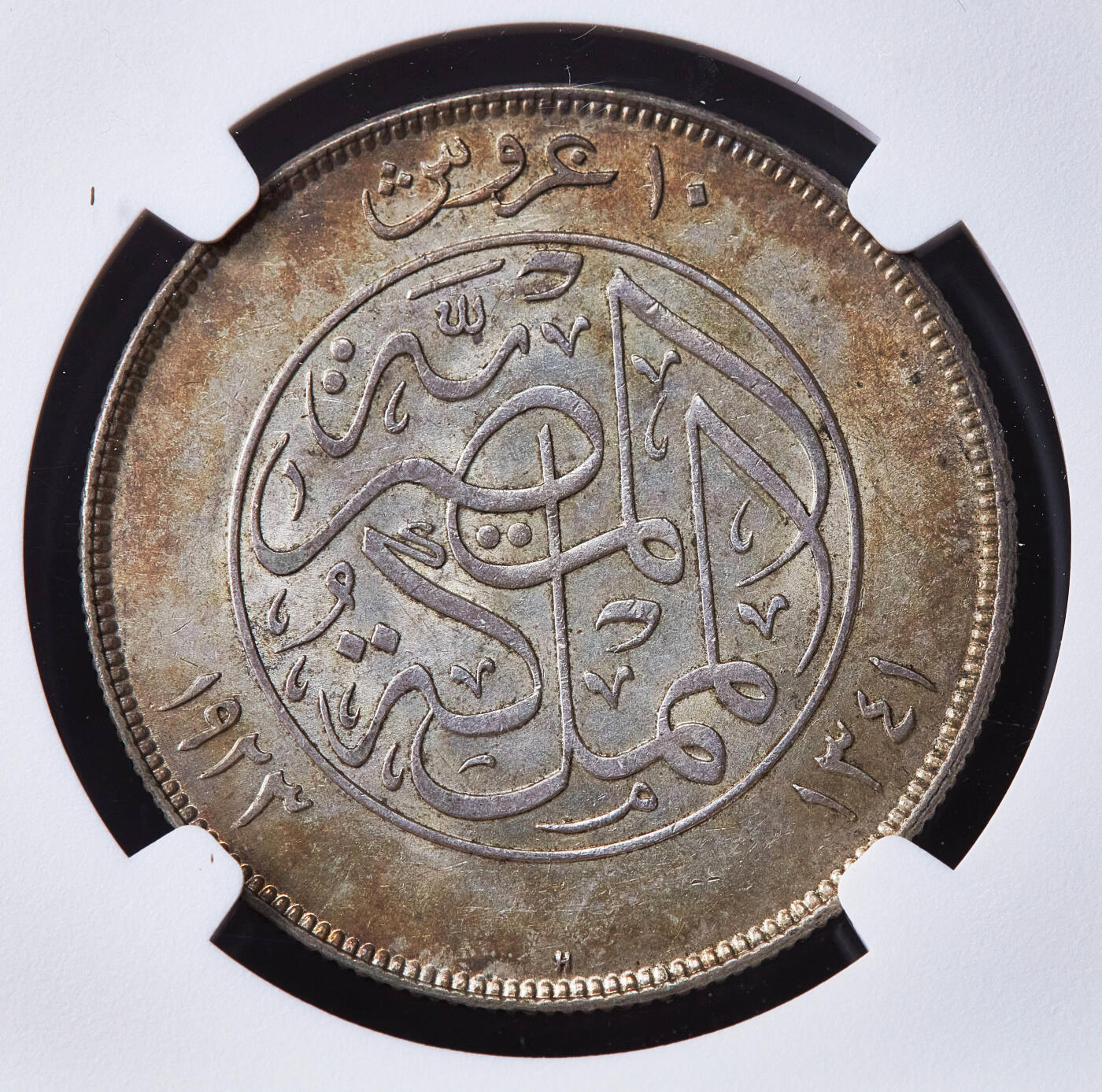 【俄甄集藏】马年新春第一拍 2026年(048)02-25星期三 晚 19:30 全场包邮