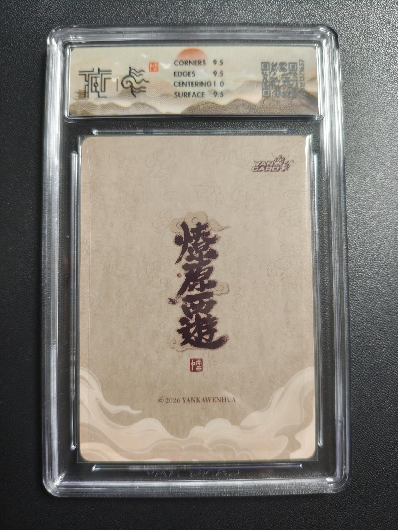 天玑星卡拍第172期《2.23周一截拍》持续收拍收评中 满赠卡需备注