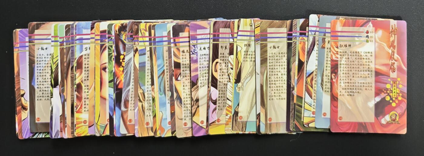 天玑星卡拍第172期《2.23周一截拍》持续收拍收评中 满赠卡需备注 大圣卡通 神雕侠侣 小卡 六十张