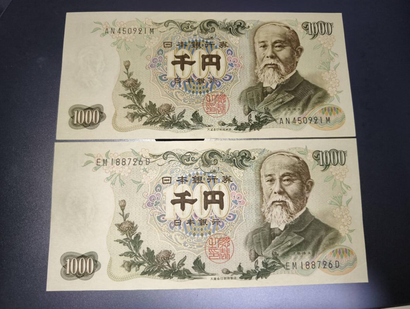 春节钱币瓷器清货捡漏拍场