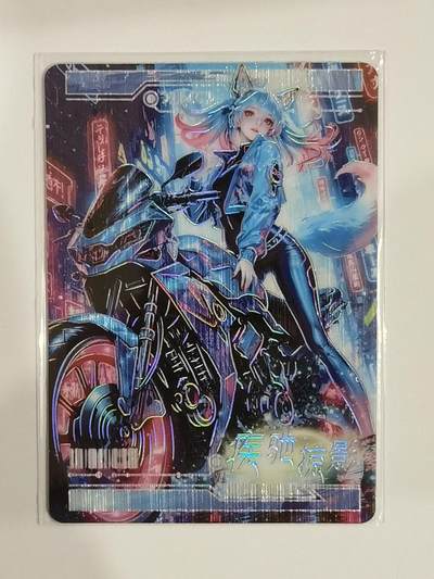 言遇卡牌【新春贺岁场2026.2.22晚22：00截拍】新人闲置欢迎捡漏 - 【限编】疾驰掠影 071/399 青丘 九尾仙踪 