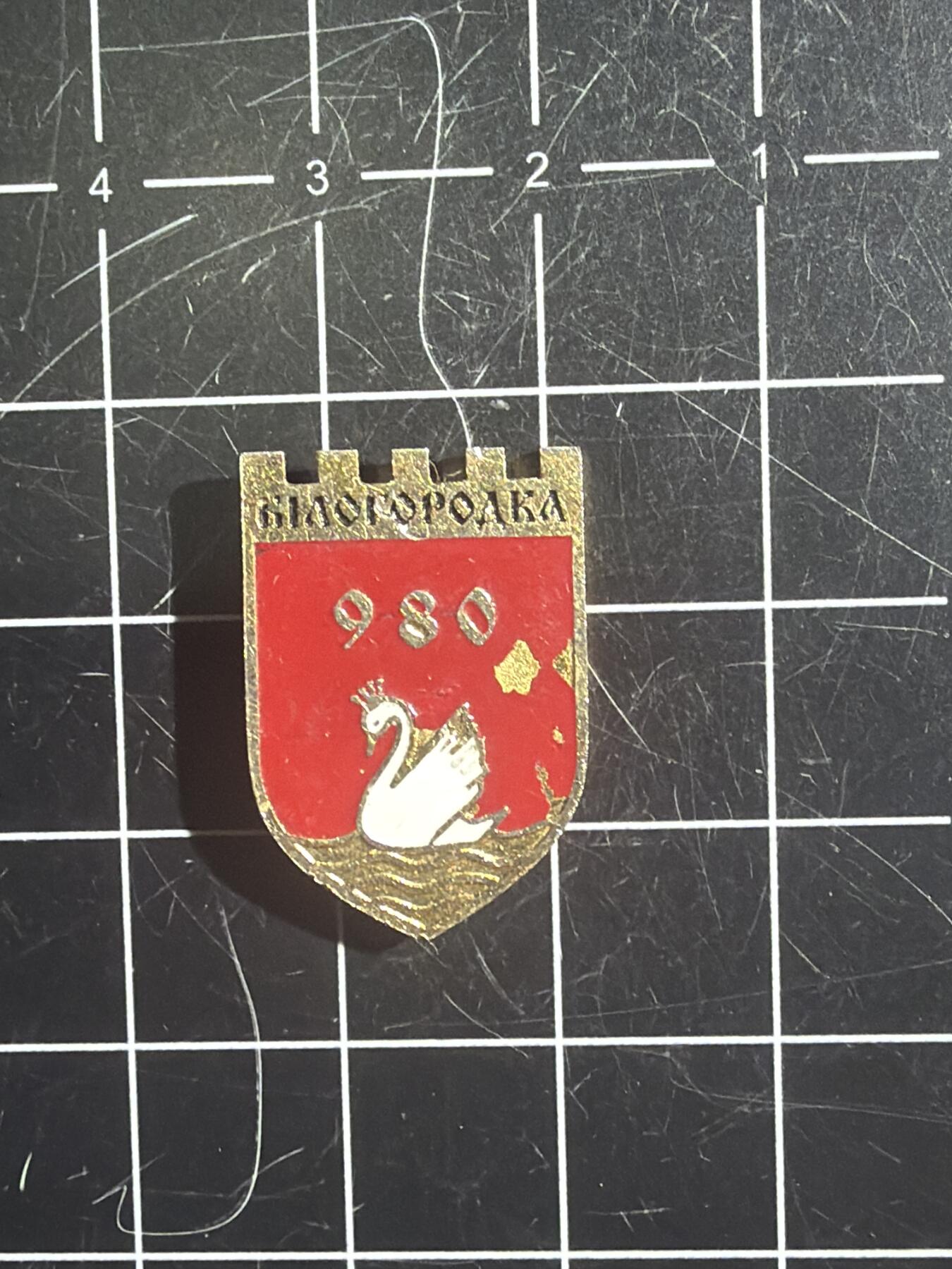 古冰库章牌勋赏收藏0起拍卖