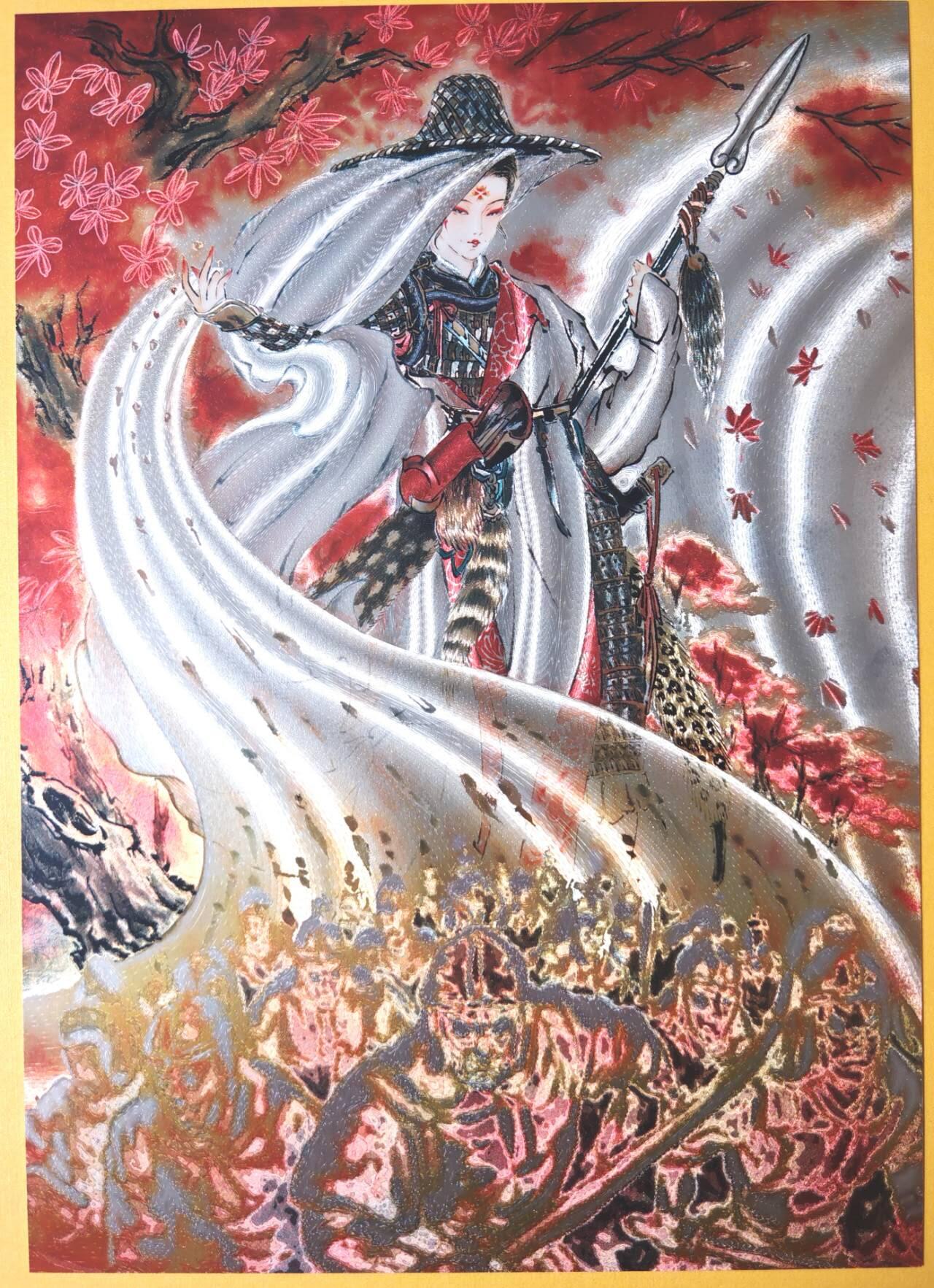 趣卡卡拍No.26期（新年场，马年大吉）（无佣金免手续费，分享成交有奖） 【限编，A4粗闪】焱卡文化 彫仙 四大巾帼 樊梨花  A4粗闪