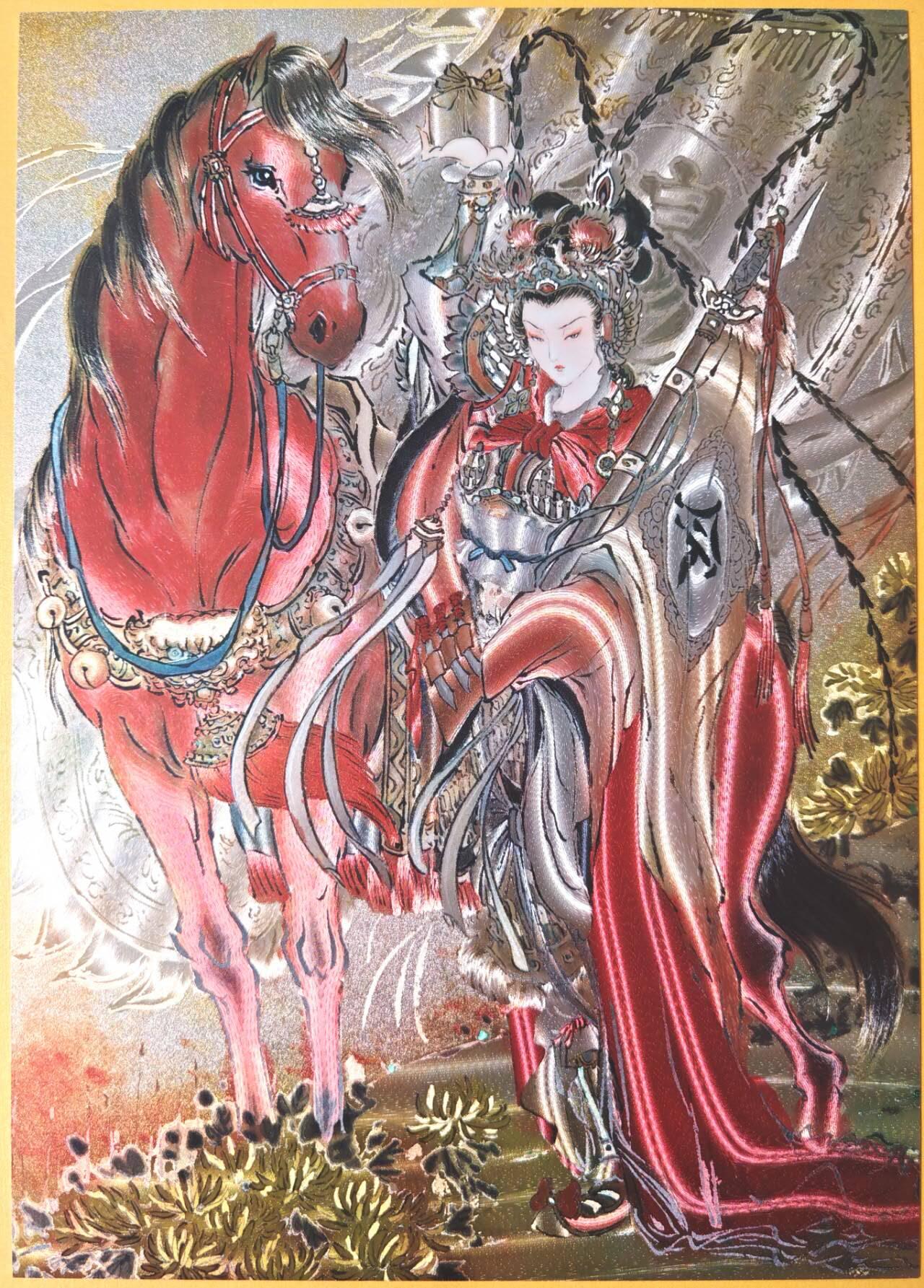 趣卡卡拍No.26期（新年场，马年大吉）（无佣金免手续费，分享成交有奖） 【限编，A4粗闪】焱卡文化 彫仙 四大巾帼 穆桂英  A4粗闪