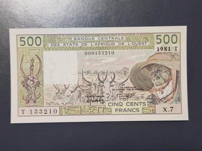 2月13号晚上8点 外国纸币自动截拍第25场 - 1981T500法郎全新