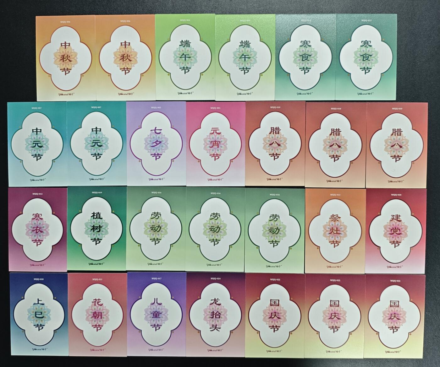 天玑星卡拍第172期《2.23周一截拍》持续收拍收评中 满赠卡需备注