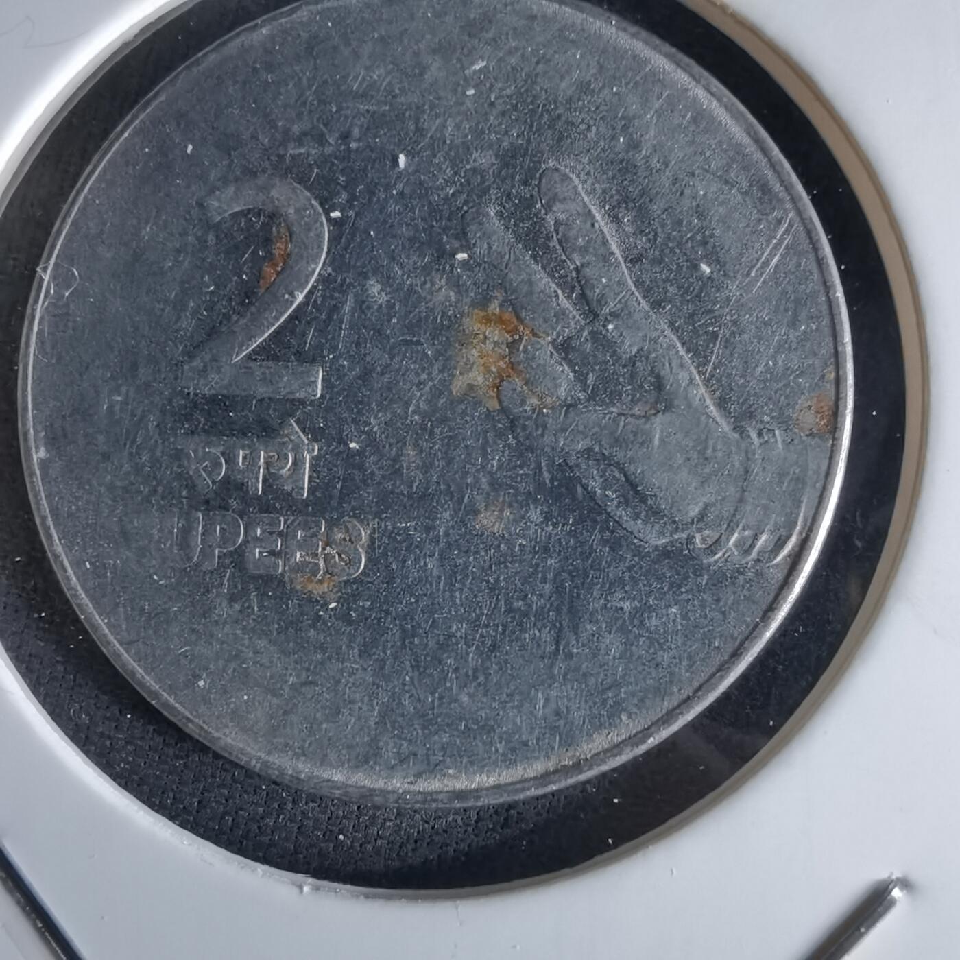 沼泽如烟--第994场 印度2008年2卢布