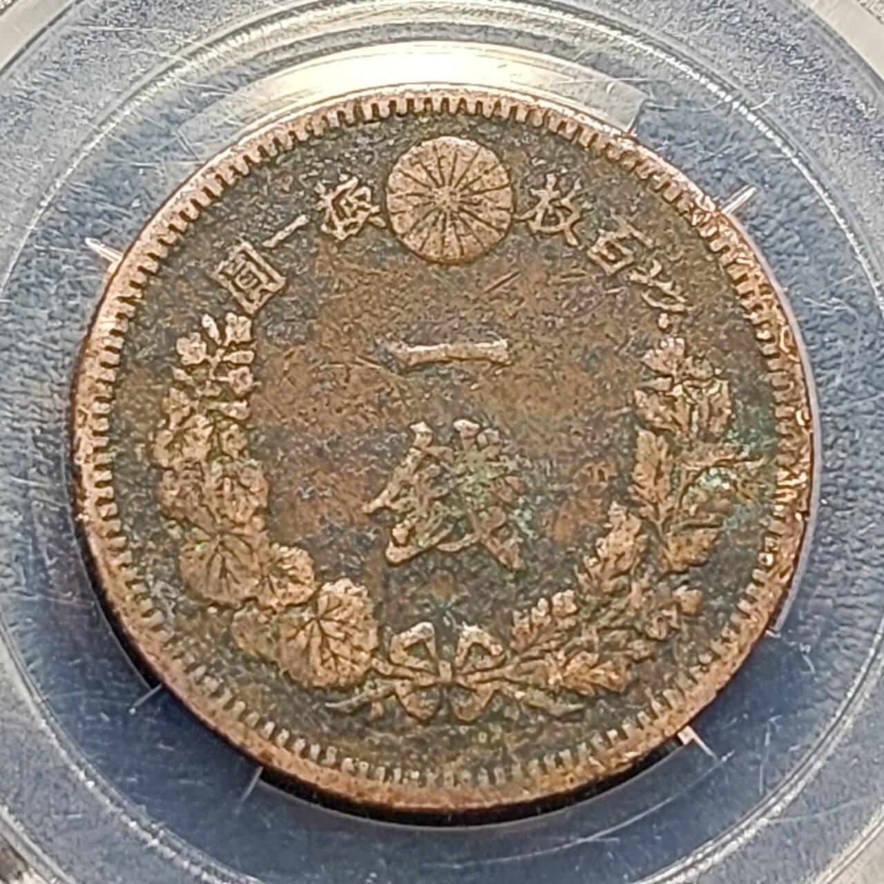 泉币菌-第188场- 迎情人节专场 本场拍品多 请提前出价（本周五和之前拍的 2月14日发货）