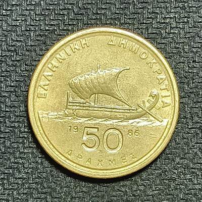 逸泉钱币2026年B组世界各国纪念币硬币第十一场1616-1886 - 1620希腊50德拉克马