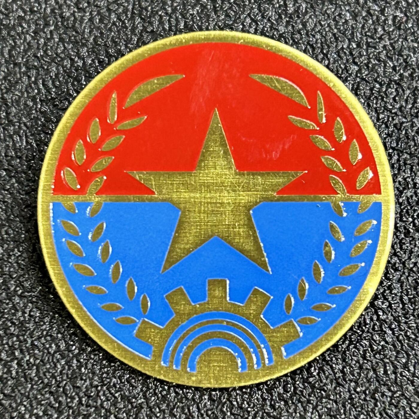 西秦中古拍卖第七十七期 2026马年新春专场 本场拍品年初九发出 越南南方游击队老战士证章