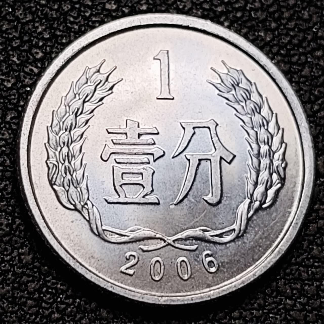 泉币菌-第192场- 除夕专场-新年快乐 本场拍品多 请提前出价（年后发货）