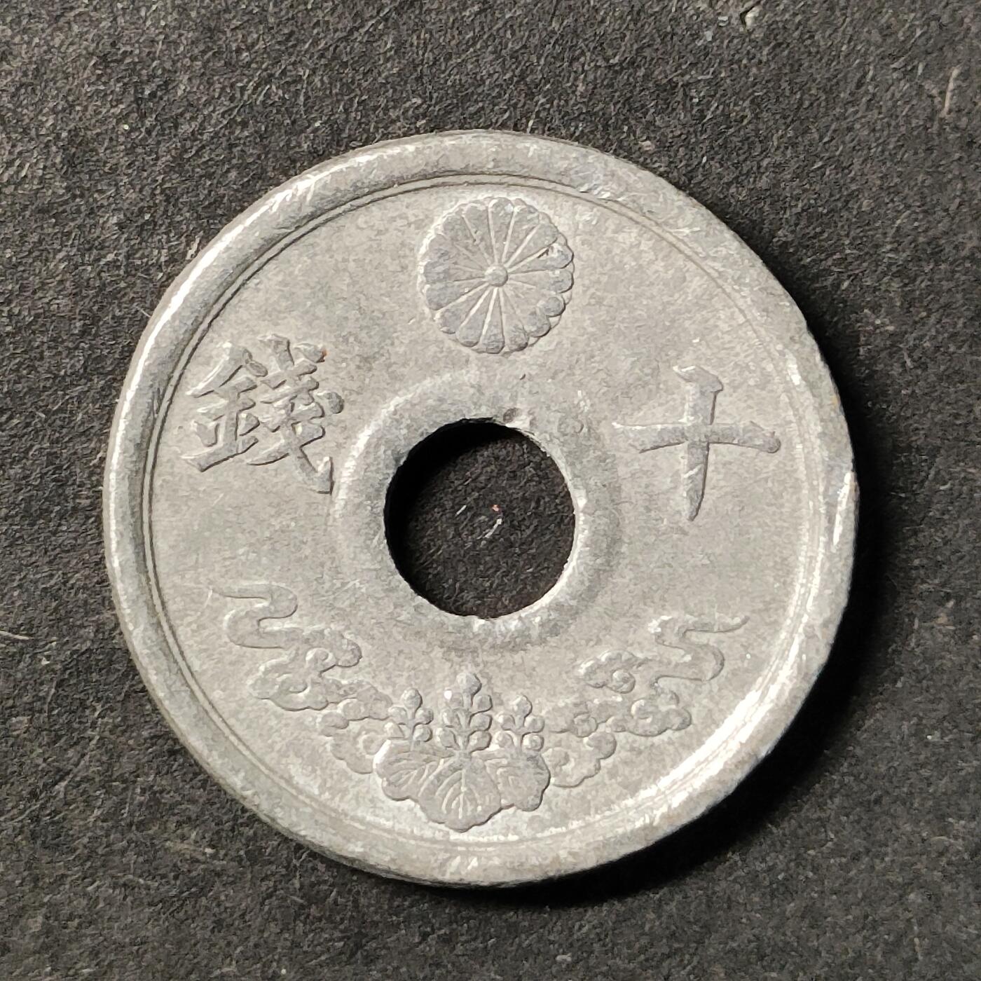 嘉禾收藏    【第472期】            无佣金、可寄存、满30元包邮 币一枚