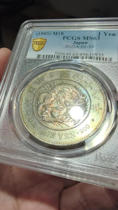 修遠堂世界钱币第105期，马年首拍