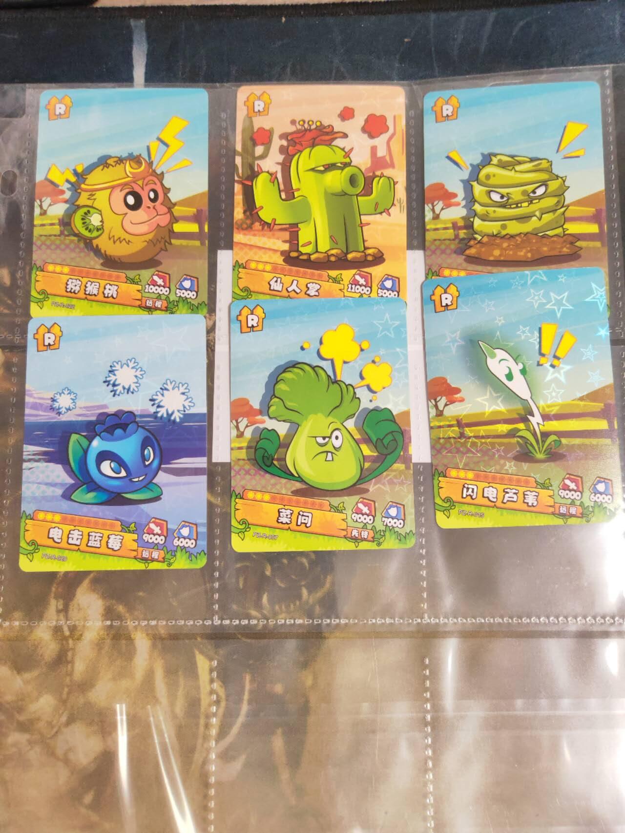 周四第100期阳大大卡牌拍卖第100期（持续收拍品，周六晚上九点截拍，进群福利早知道）