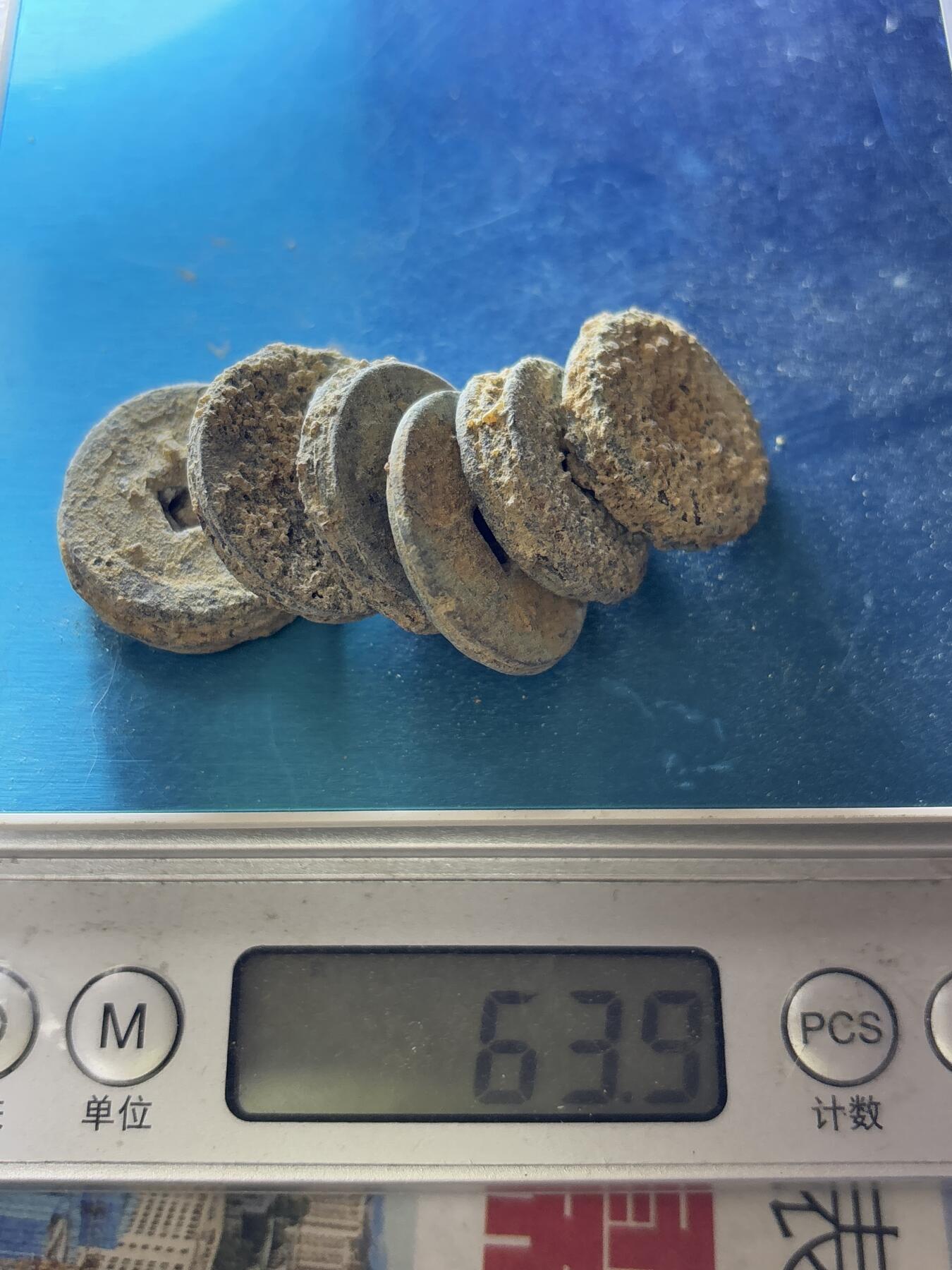 【金马踏春，泉马奔腾】2026 年新年贺岁场，（定于年初五接财神截拍）祝各位老板马到成功，马上有钱，愿岁岁平安喜乐顺遂 19 件分 6 坨，63.9 克，河道清筒子，清顺治到宣统，有几率出顺治，雍正，太平天国等好钱，这种货某某直播间都是按个算的，喜欢的不要错过了