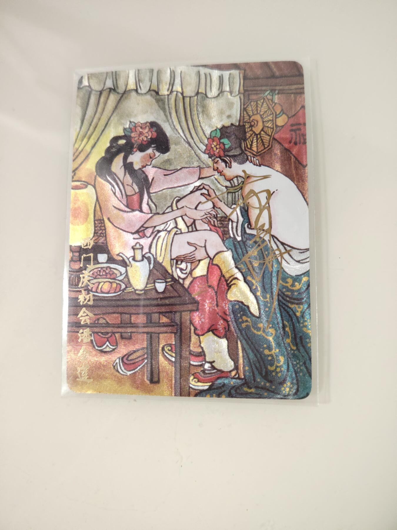 卡牌限时030期专场（22号初六晚21点截拍）