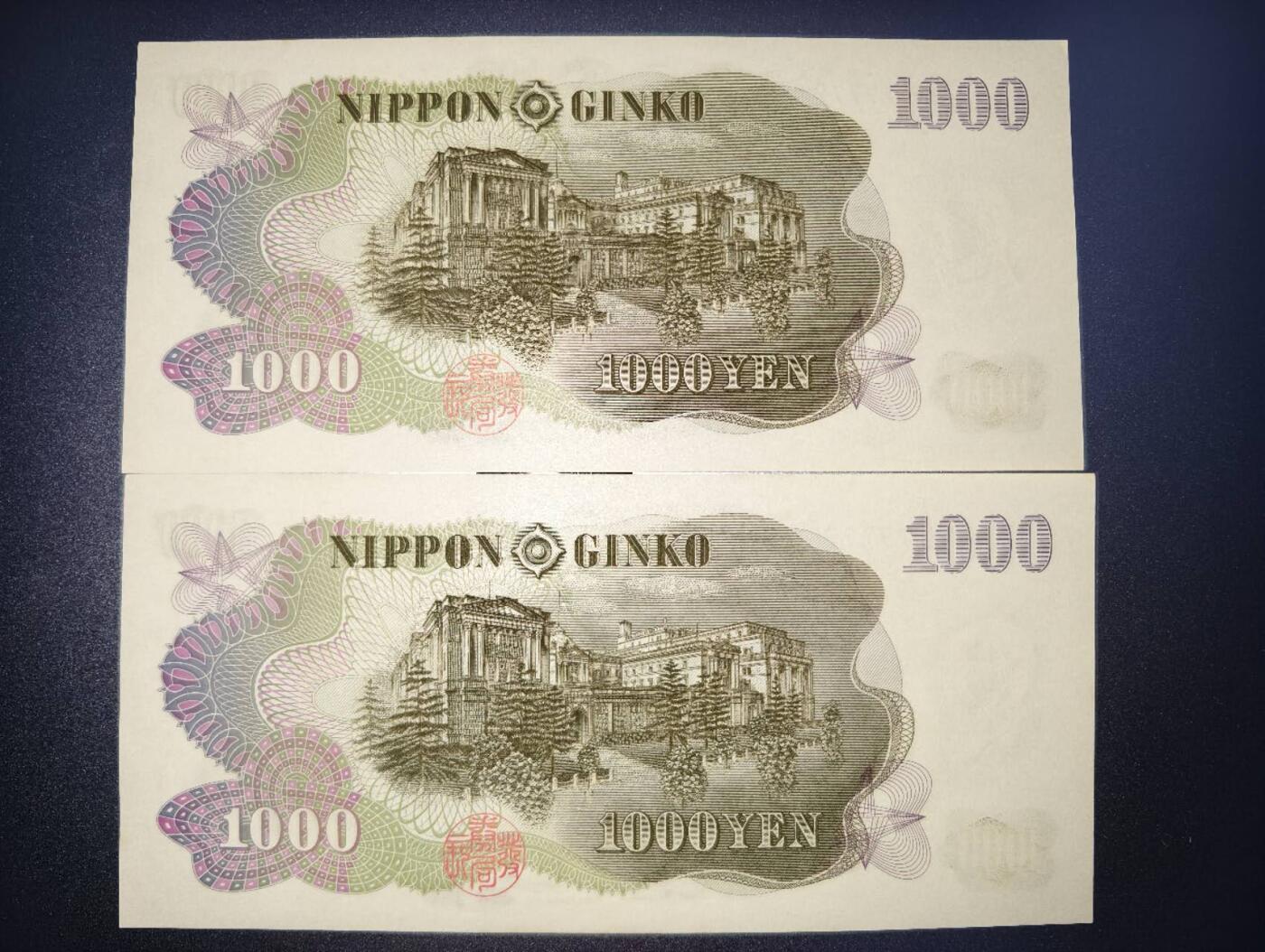 春节钱币瓷器清货捡漏拍场