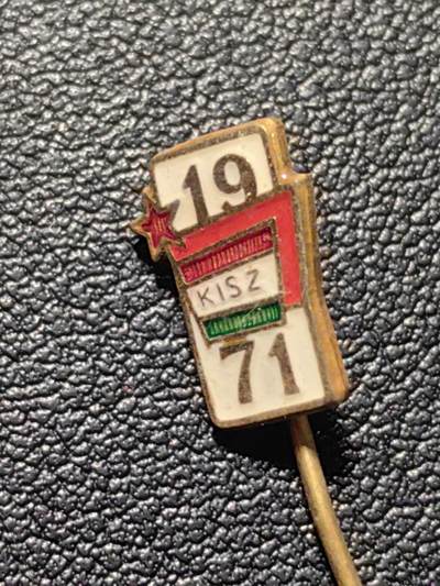 靖甫拍卖第四场 - 匈牙利共青团1971集会证章