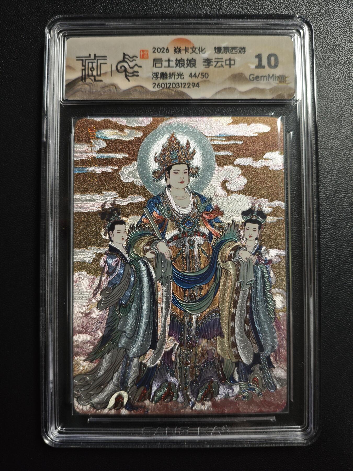 天玑星卡拍第172期《2.23周一截拍》持续收拍收评中 满赠卡需备注