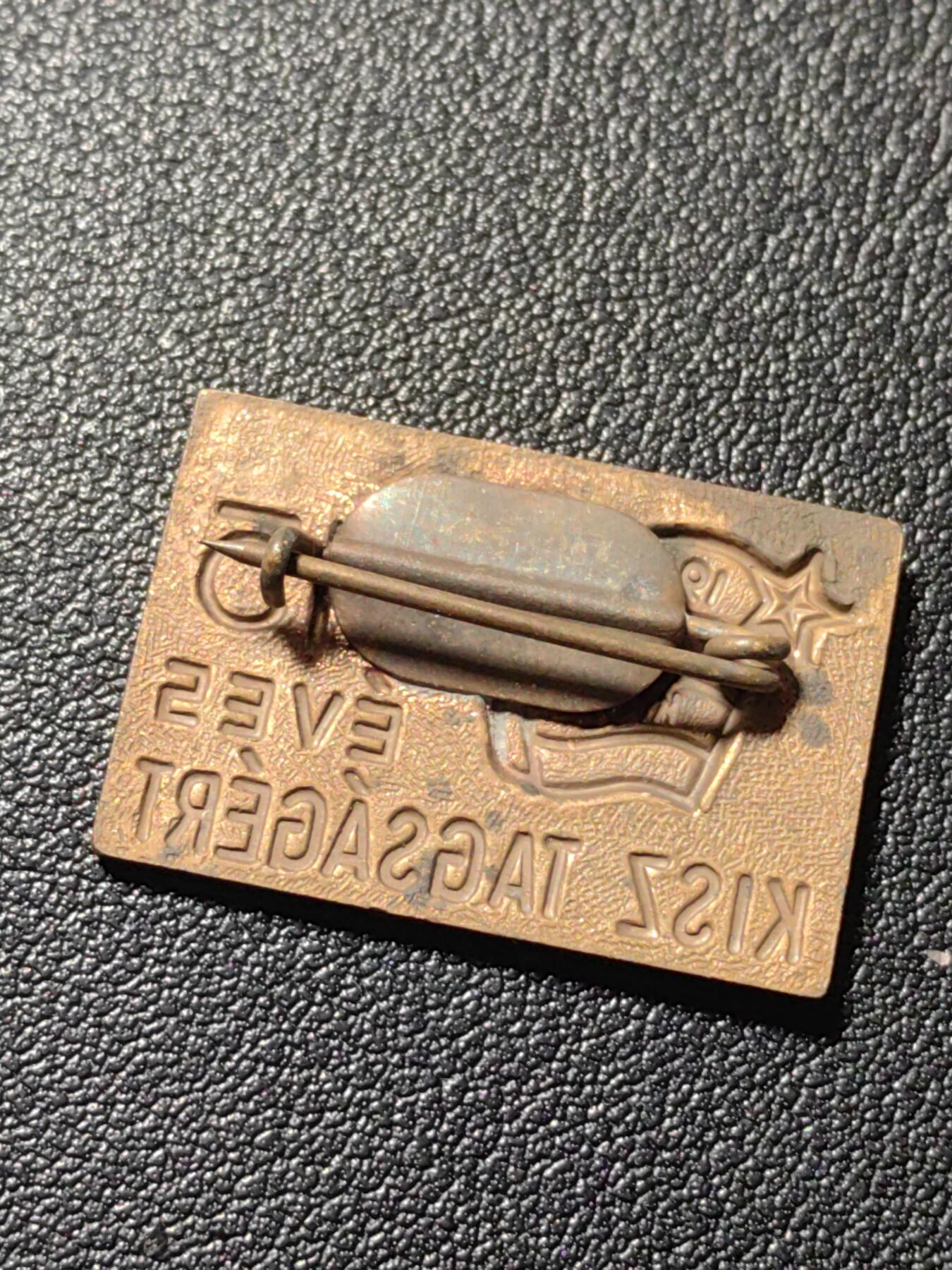 靖甫拍卖第四场