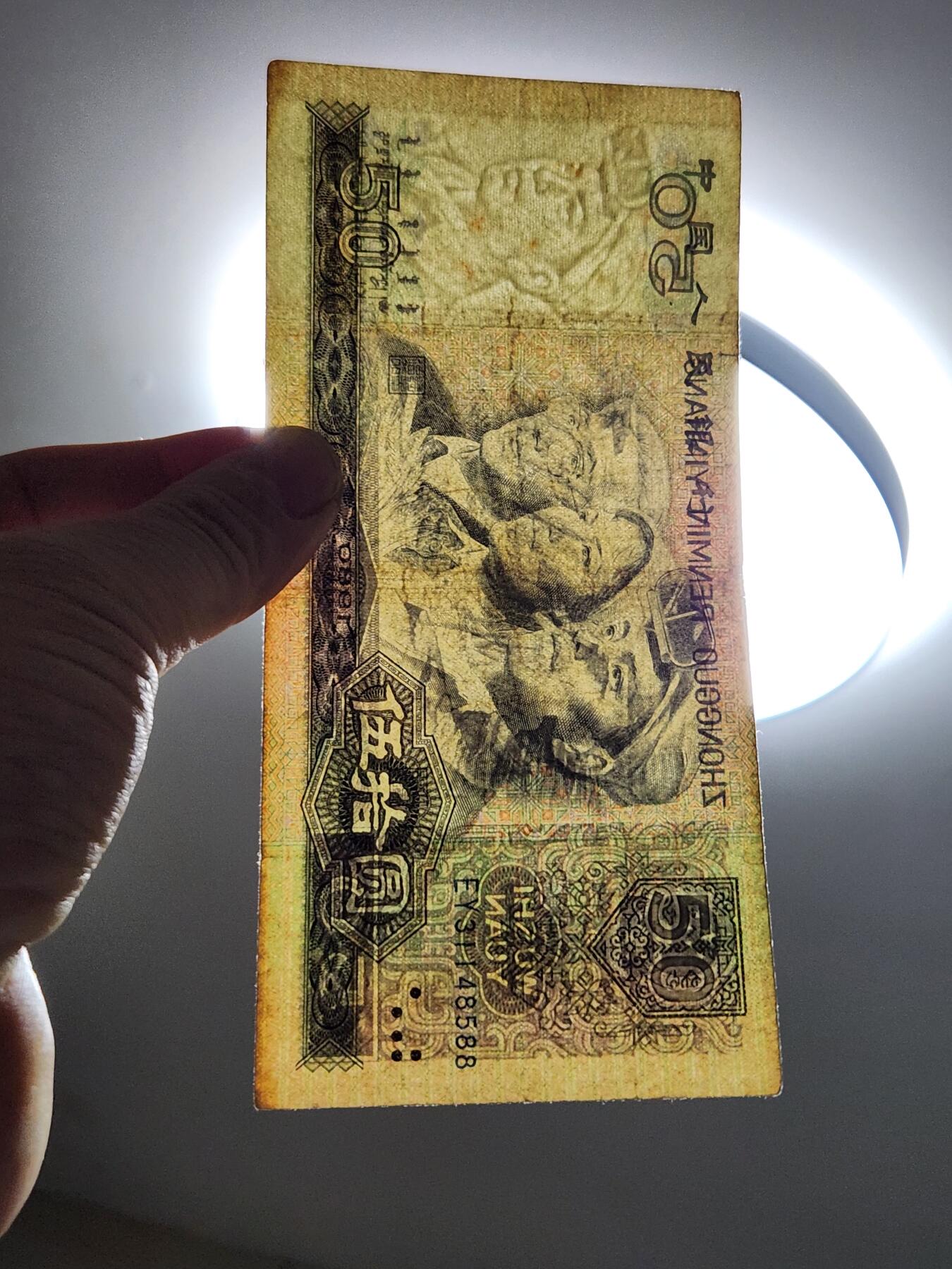 2月13号晚上8点 外国纸币自动截拍第25场 8050原票