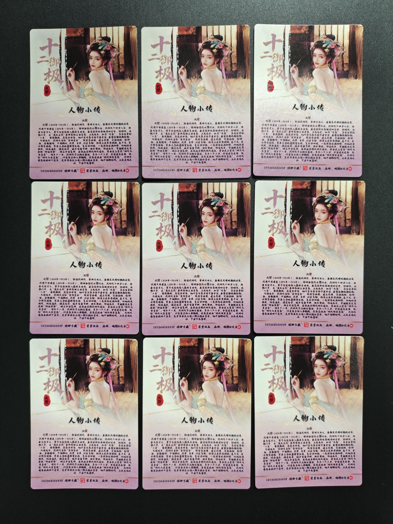 天玑星卡拍第172期《2.23周一截拍》持续收拍收评中 满赠卡需备注