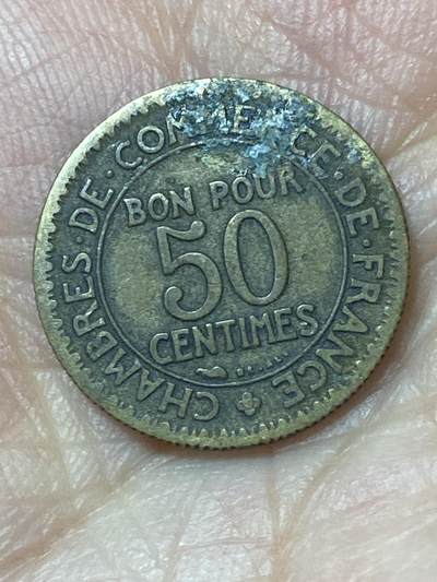 2026年第二十五场(总第一百九十四场）外国好品散币场(免佣金) - 法兰西第三共和国1923年50生丁