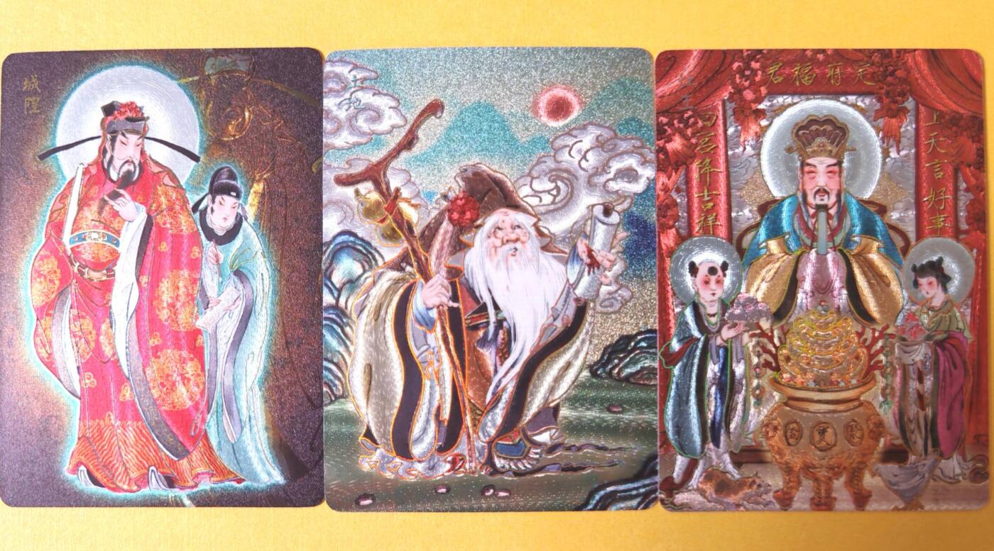 趣卡卡拍No.26期（新年场，马年大吉）（无佣金免手续费，分享成交有奖） 【冷烫粗闪】焱卡文化 列仙卷 彫仙 冷烫粗闪（地方守护）-土地+城隍+灶王