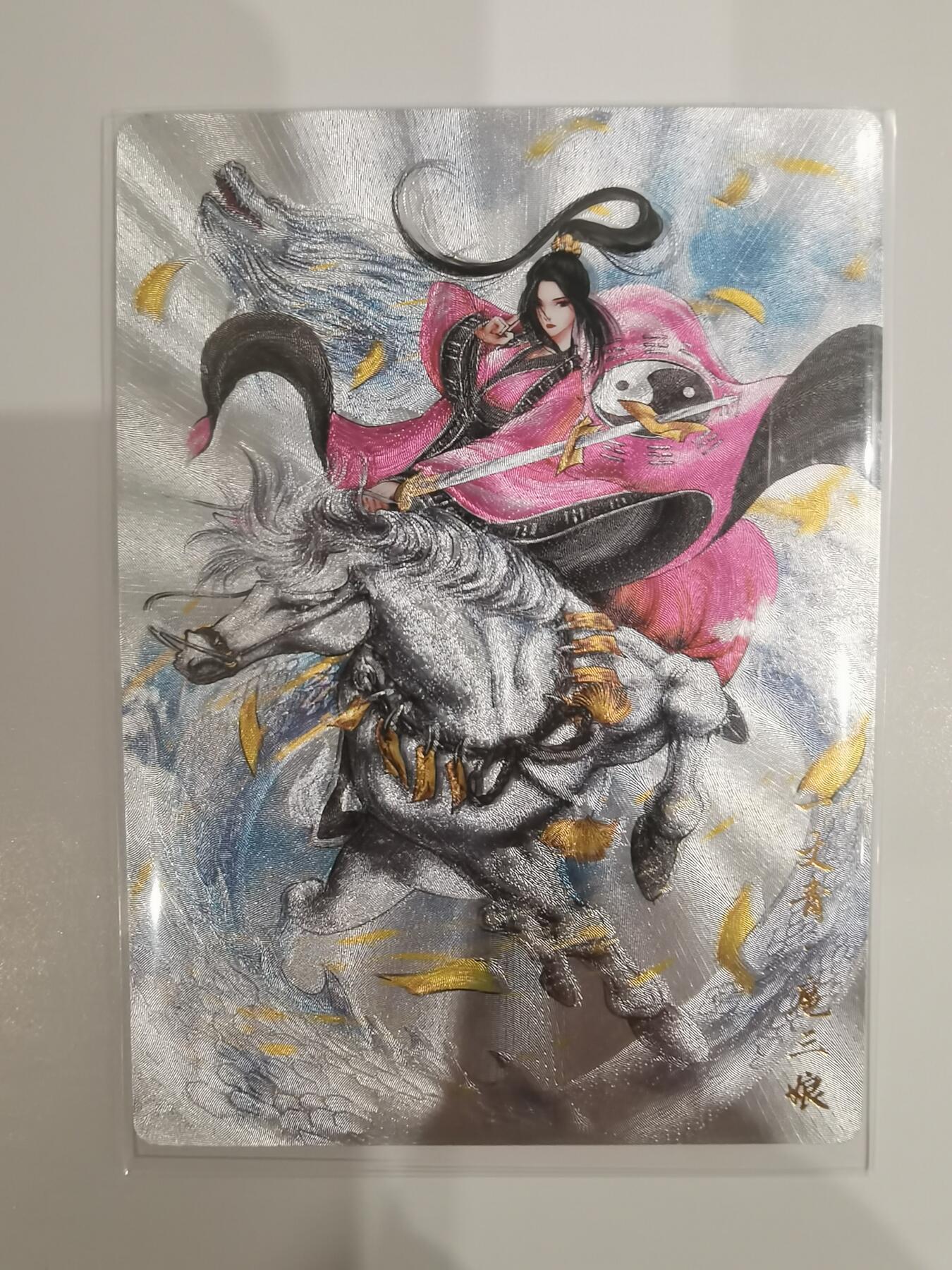 言遇卡牌【新春贺岁场2026.2.22晚22：00截拍】新人闲置欢迎捡漏 【限编】扈三娘 057/300 扈三娘版108将004