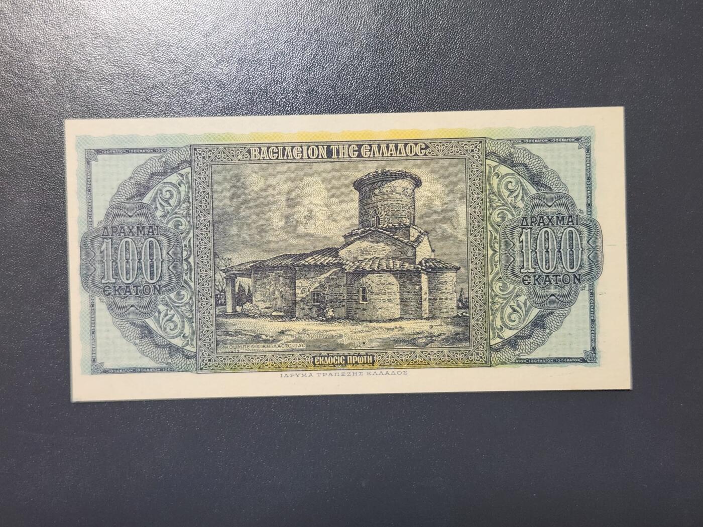 2月13号晚上8点 外国纸币自动截拍第25场