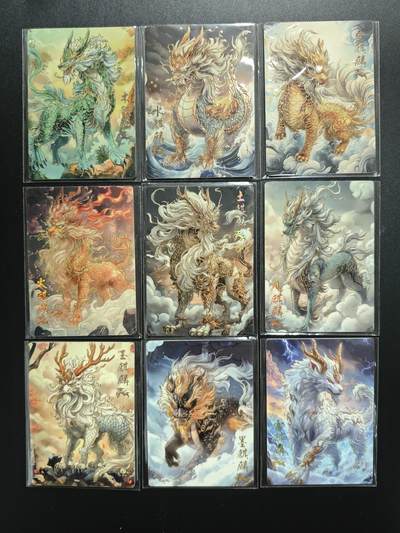 天玑星卡拍第172期《2.23周一截拍》持续收拍收评中 满赠卡需备注 - 遇见潮玩 华夏文明系列 典籍里的华夏 限编99 九张