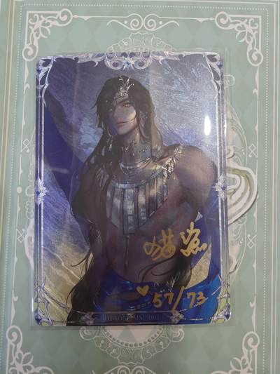 万漫社 一千零一夜2 猫鲨亲签 001-57/73 - 万漫社 一千零一夜2 猫鲨亲签 001-57/73