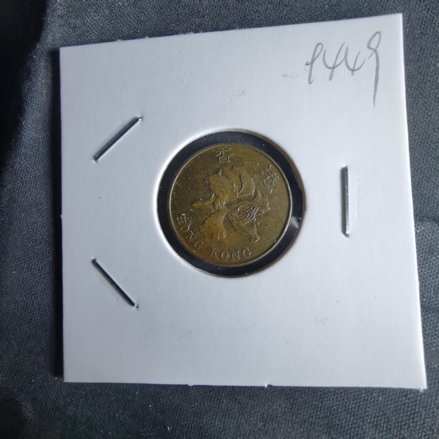 沼泽如烟--第994场 香港1995年一毫