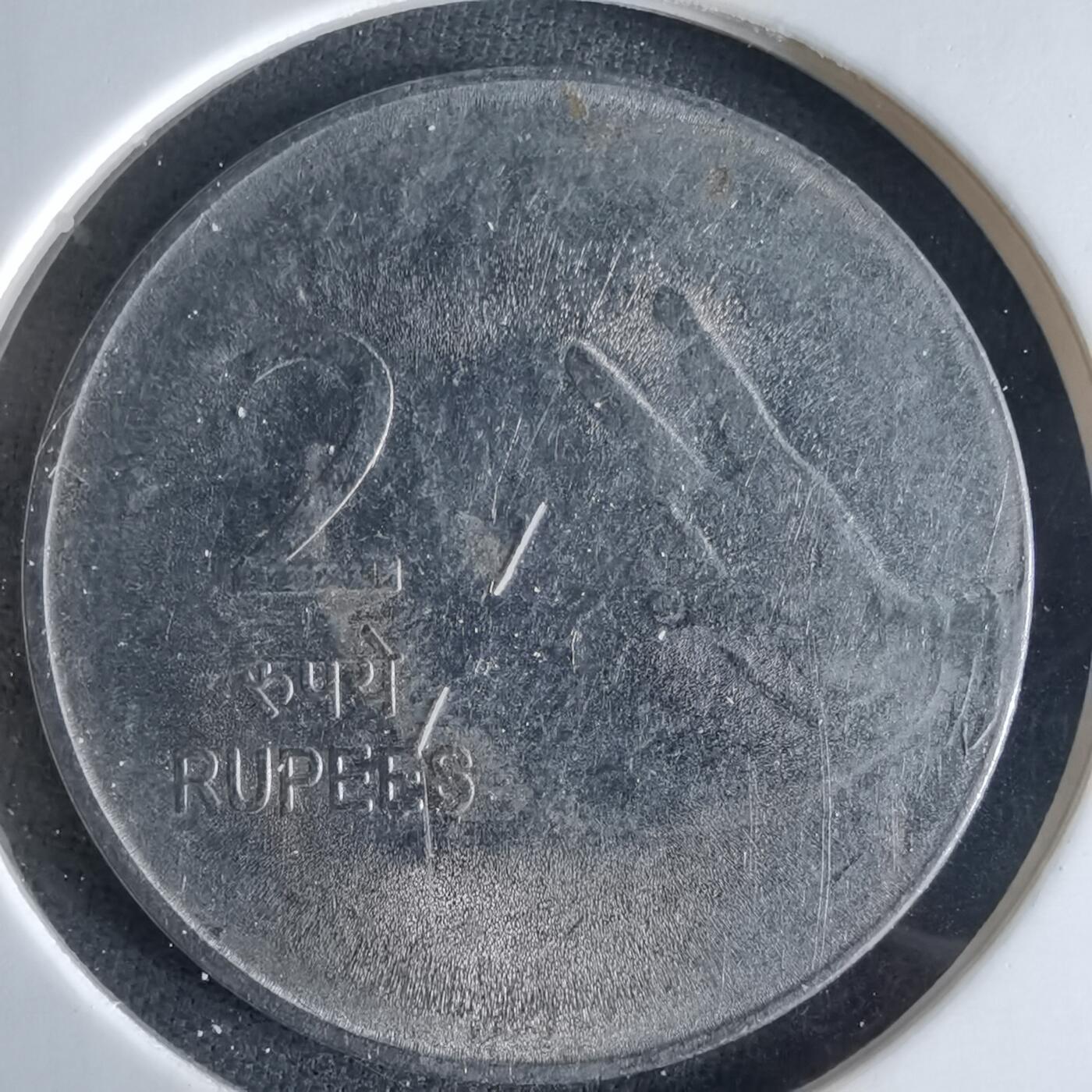 沼泽如烟--第994场 印度2010年2卢布