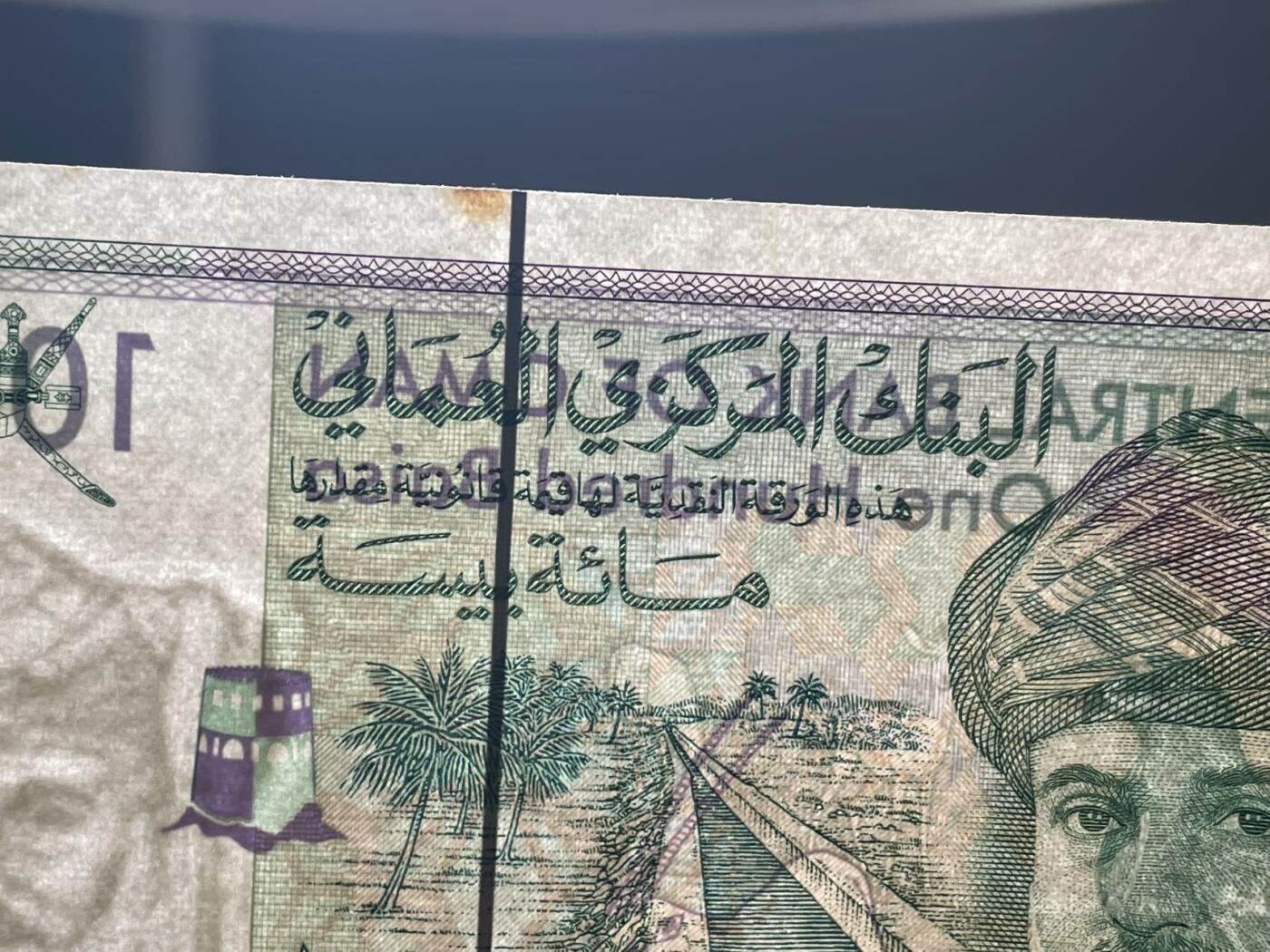 杂钞三张 UNC 有黄斑如图 印度为二位小号