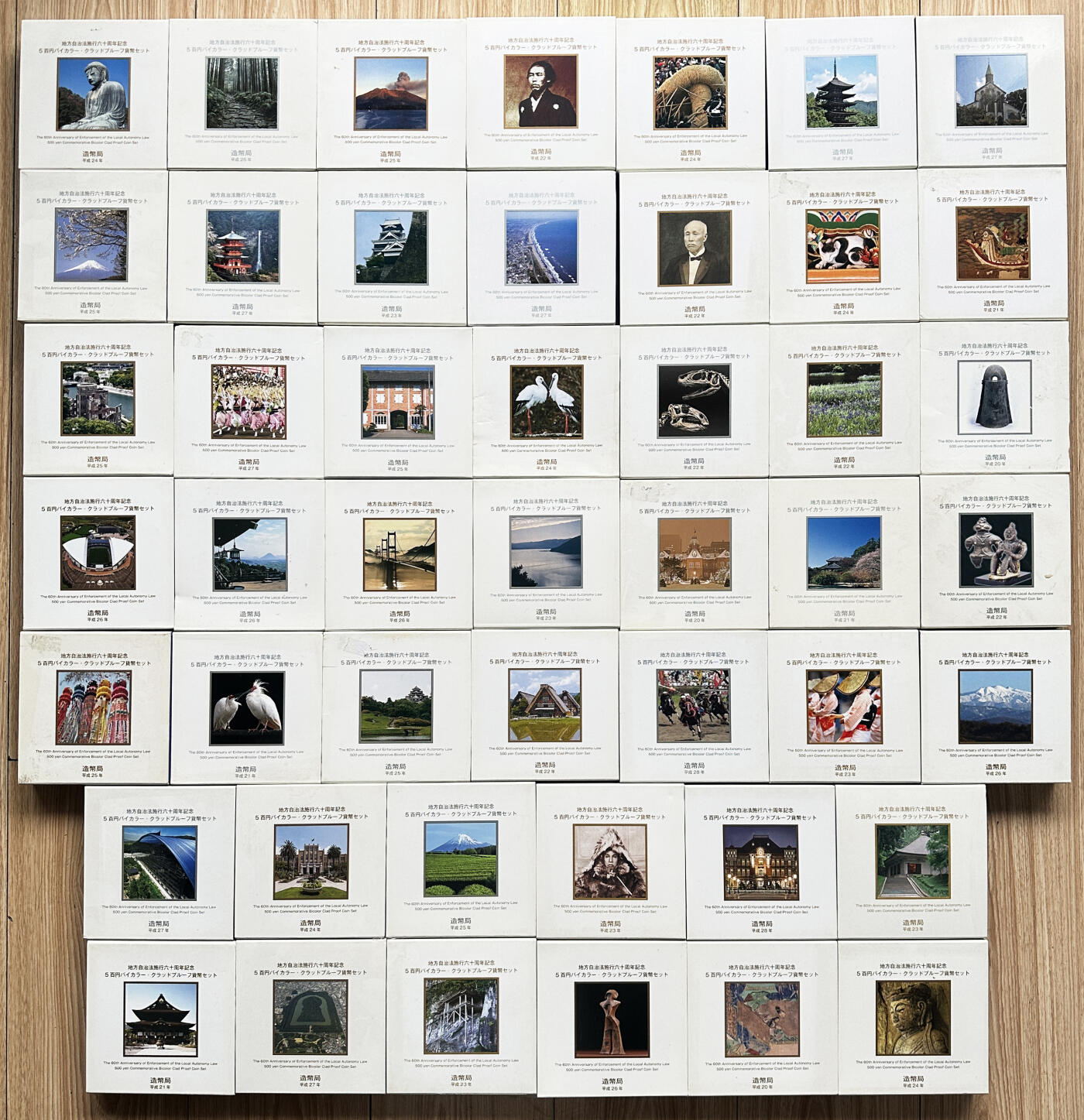 【俄甄集藏】马年新春第一拍 2026年(048)02-25星期三 晚 19:30 全场包邮