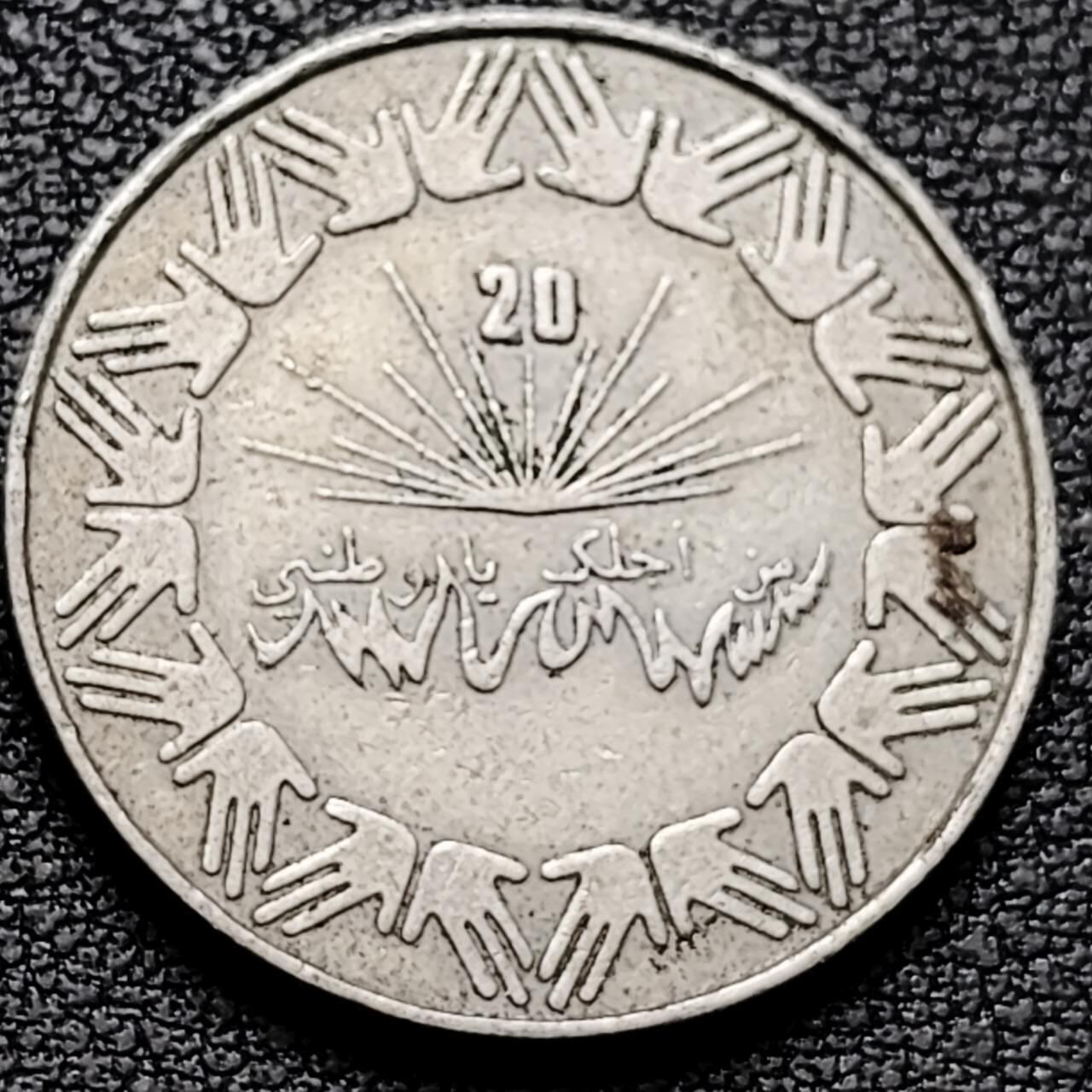 泉币菌-第192场- 除夕专场-新年快乐 本场拍品多 请提前出价（年后发货） 。