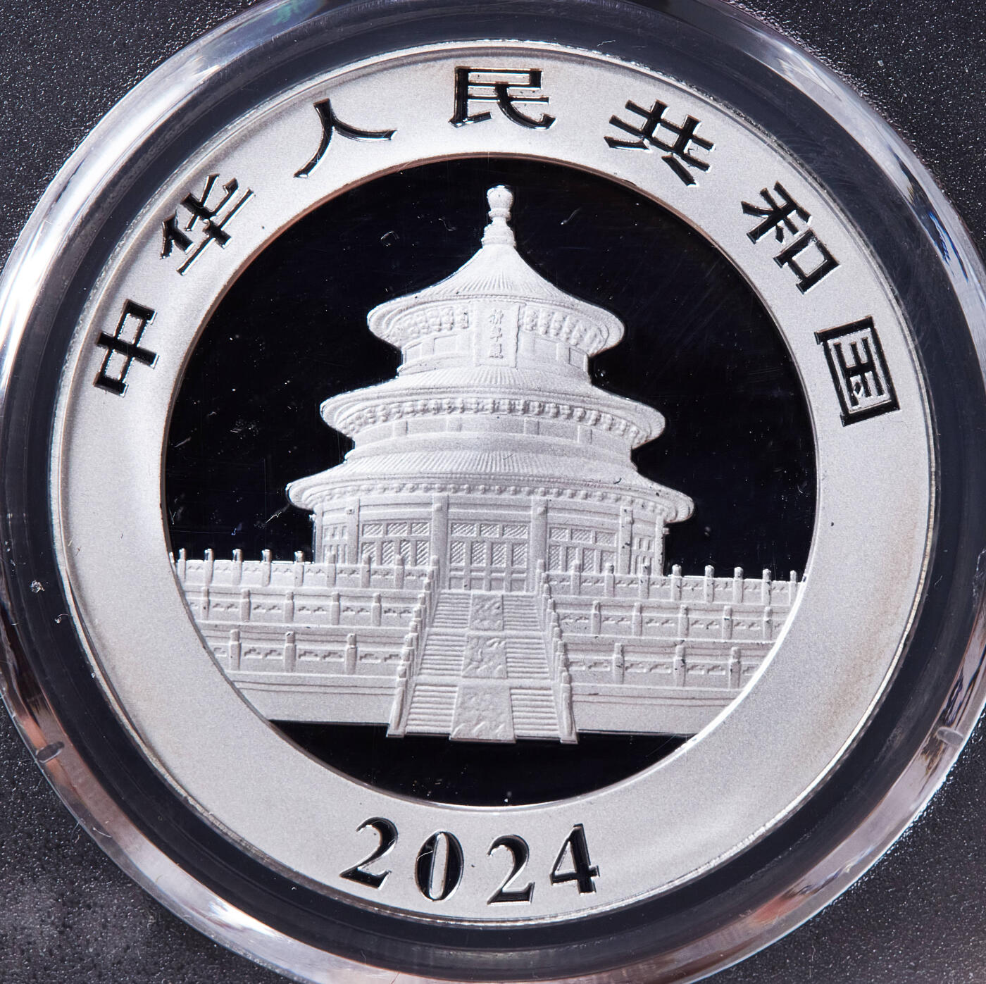 【俄甄集藏】马年新春第一拍 2026年(048)02-25星期三 晚 19:30 全场包邮 中国2024年熊猫30克投资大银币，保粹 MS70，首日发行标，带证，完美品相