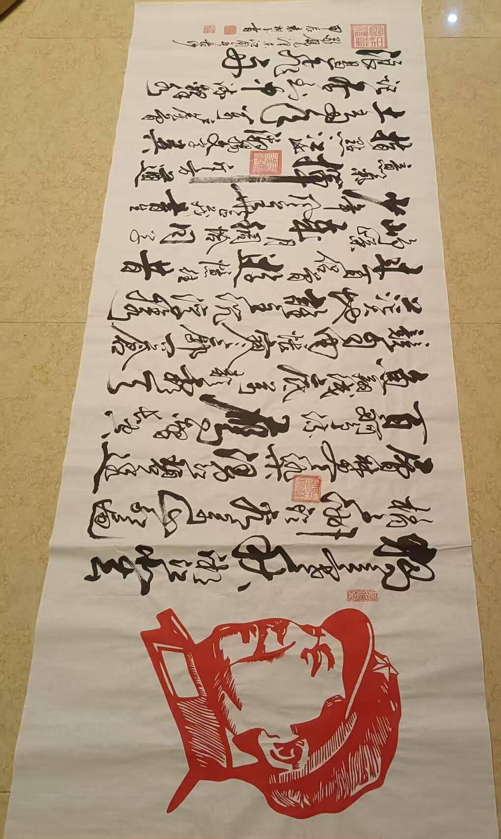 2026第2期  书法专场 【沁园春长沙】袁相玉，水墨纸本 ，180x70CM、独立寒秋 ，湘江北去 ，橘子洲 头。看万山 红遍，层林尽染 ；漫江 碧透，百舸争流 。鹰击长空 ，鱼翔 浅底，万类霜天竞自由 。怅寥廓 ，问苍茫 大地，谁主沉浮 ？携来百侣曾游。忆往昔峥嵘岁月稠 。恰同学少年 ，风华正茂 ；书生意气 ，挥斥方遒 。指点江山 ，激扬 文字，粪土当年万户侯 。曾记否，到中流击水 ，浪遏飞舟 ?