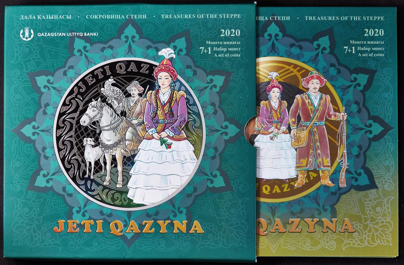 【俄甄集藏】马年新春第一拍 2026年(048)02-25星期三 晚 19:30 全场包邮 哈萨克斯坦2020年游牧民族宝藏-七宝（骏马、灵缇猎犬、金雕、武器、妻子、 知识、男子气概）100坚戈双色纪念币7枚，200坚戈精制纪念币1枚，8枚全套卡装，少见品种