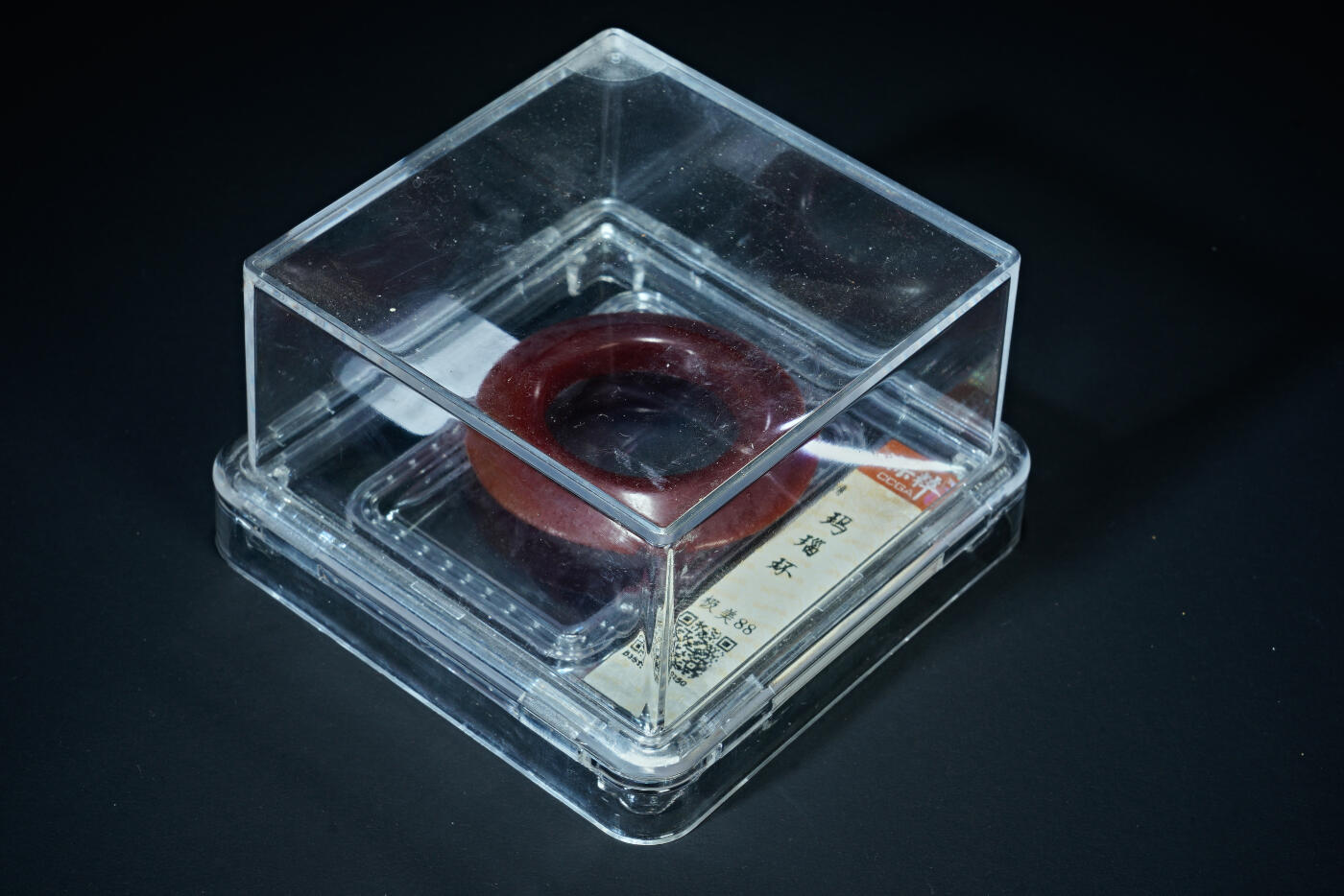 上海都达杂项专场三十一【全场包邮】  玛瑙环89-67