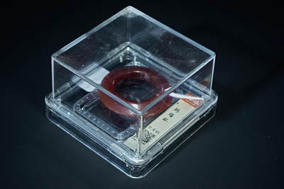 上海都达杂项专场三十一【年后发货全场包邮】  - 玛瑙环89-67