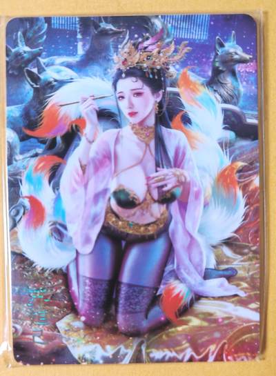 趣卡卡拍No.26期（新年场，马年大吉）（无佣金免手续费，分享成交有奖） - 【普卡】焱卡文化-巴丁 绝色绘卷PART5 苏妲己 普卡三渐变1套3张