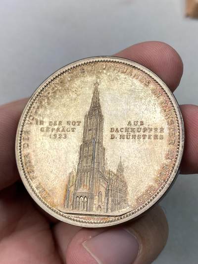 万国钱币拍卖第061期（马年首拍） 1923年德国符腾堡乌尔姆修复大教堂纪念镀金、镀银、铜制三枚套章 极其罕见的1923年原盒套装 三种形态一网打尽 其铜材取用与乌尔姆大教堂修复时换下来的铜瓦 非常具有纪念意义 别出心裁的抽拉盒设计 原盒天鹅绒彩 错过难寻的收藏品质