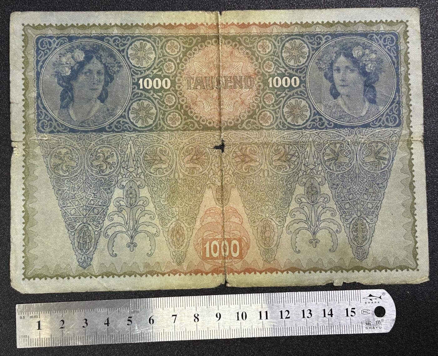 西秦中古拍卖第七十七期 2026马年新春专场 本场拍品年初九发出 德意志奥地利共和国1000克朗纸币 大票幅