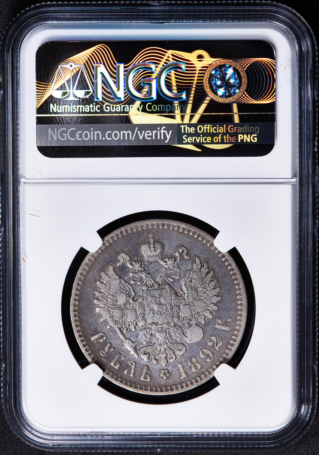 【俄甄集藏】马年新春第一拍 2026年(048)02-25星期三 晚 19:30 全场包邮