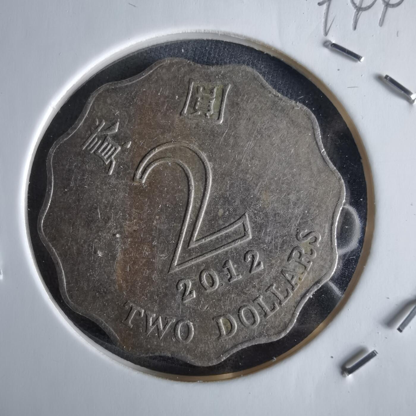 沼泽如烟--第994场 香港2012年二元